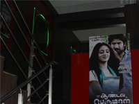 Andava perumal Audio Launch In Kamala